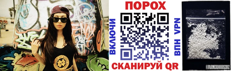 АМФЕТАМИН 97%  Полтавская 