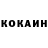 МЕФ мука JoLeBo