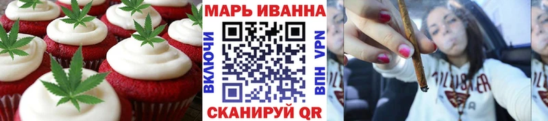Cannafood конопля Полтавская