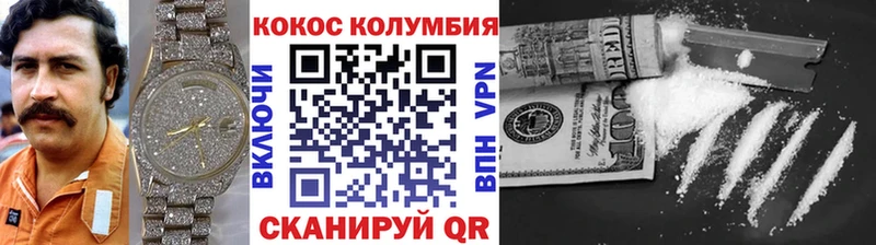 blacksprut   Полтавская  Cocaine 97% 