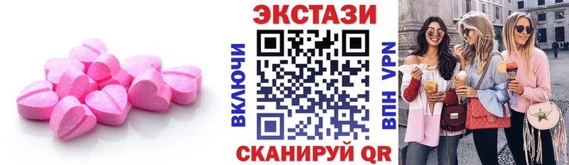 Ecstasy VHQ Полтавская
