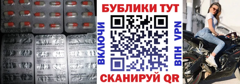 Экстази 280 MDMA  цена   Полтавская 