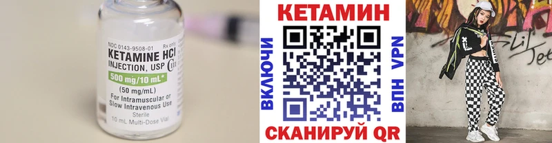 Кетамин VHQ  сколько стоит  Полтавская 