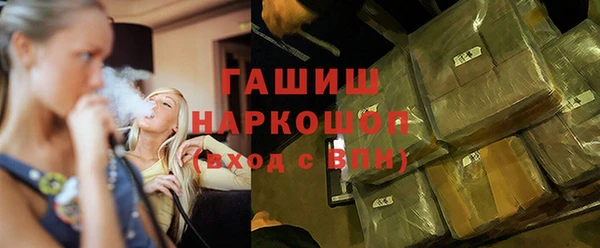ПСИЛОЦИБИНОВЫЕ ГРИБЫ Алексеевка