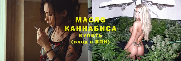 2c-b Абдулино