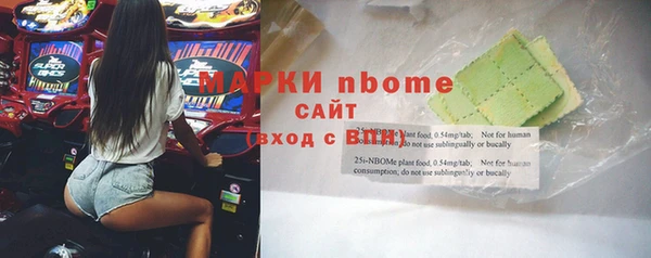 ПСИЛОЦИБИНОВЫЕ ГРИБЫ Алексеевка