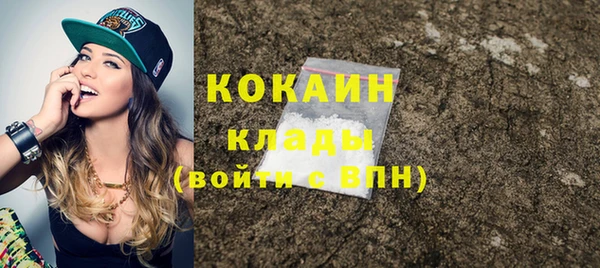2c-b Абдулино