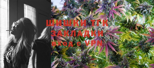 ALPHA-PVP Абаза