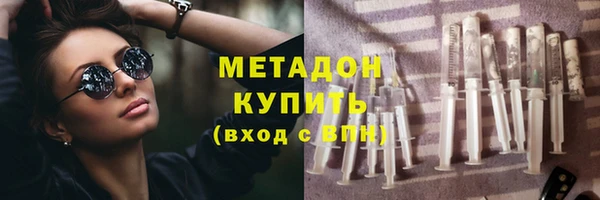 ALPHA-PVP Абаза