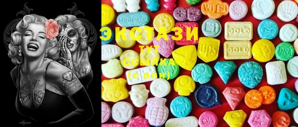 ECSTASY Алексин
