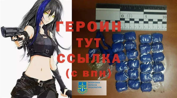 гидра Абинск