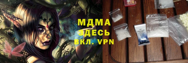 ПСИЛОЦИБИНОВЫЕ ГРИБЫ Алексеевка