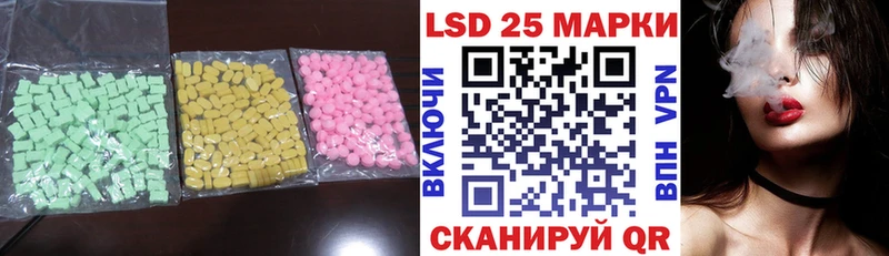 МЕГА ONION  Полтавская  Лсд 25 экстази кислота  наркошоп 