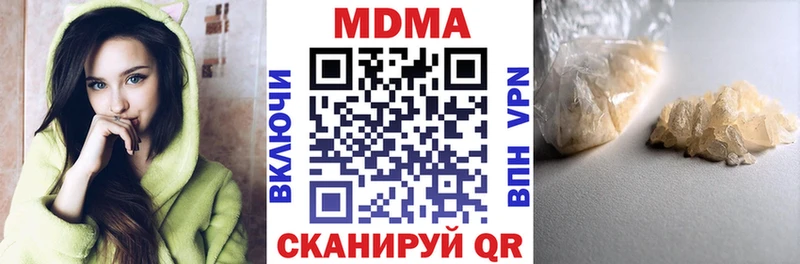 МДМА кристаллы  Полтавская 