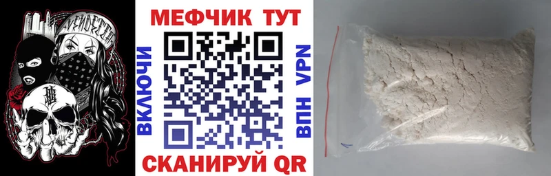Меф VHQ  купить закладку  blacksprut ONION  Полтавская 