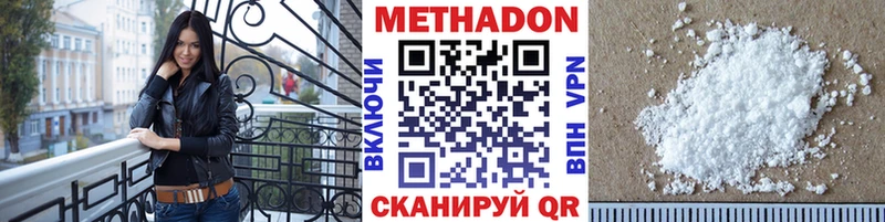 цена наркотик Полтавская Метадон мёд