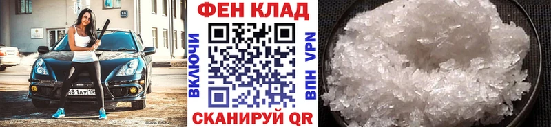 Первитин кристалл  Полтавская 
