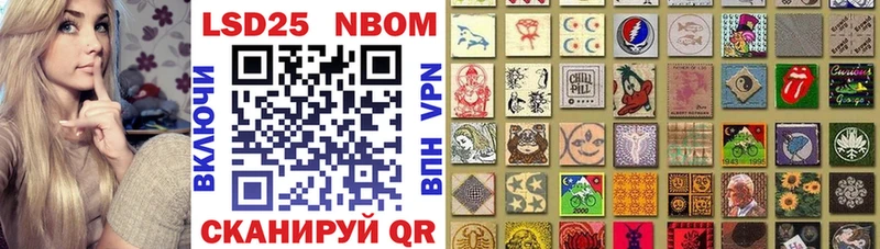 omg вход  как найти закладки  Полтавская  Марки NBOMe 1,5мг 