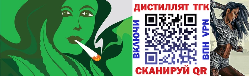 купить наркоту  Полтавская  Дистиллят ТГК концентрат 